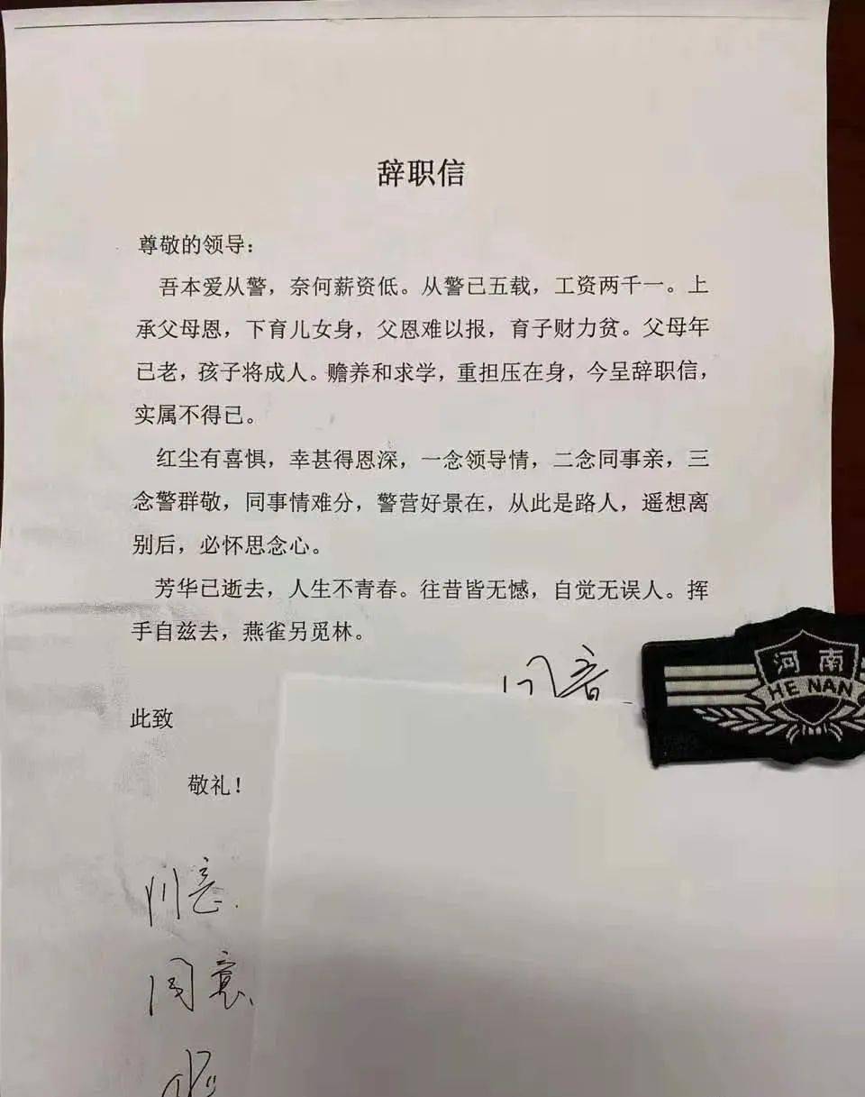 離職 信 標題 (97) 사진