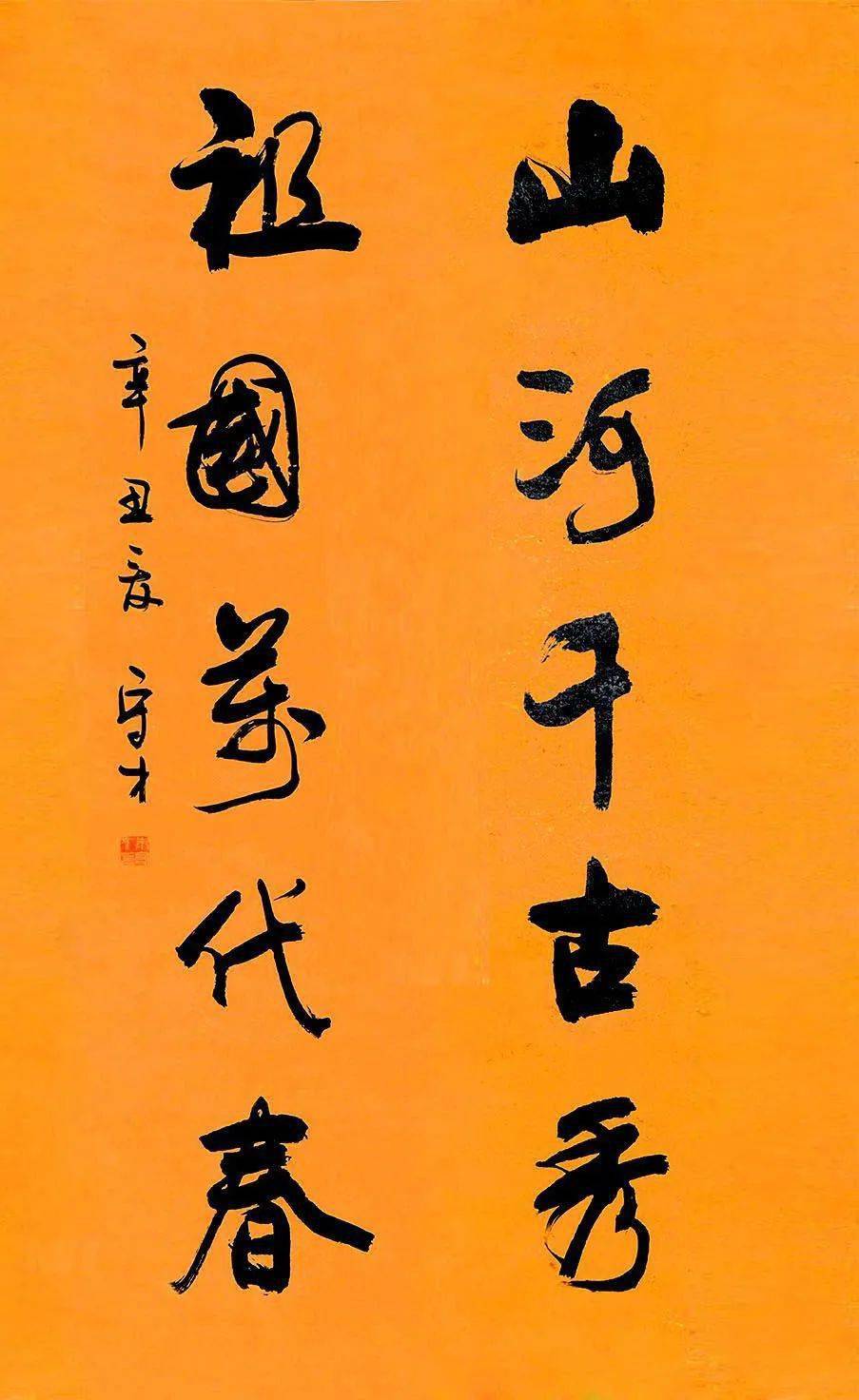 谷彦生吴 靖马伟芳翟庆周高芳勇韩艳丽唐向平李志伟杨建光李俊美魏