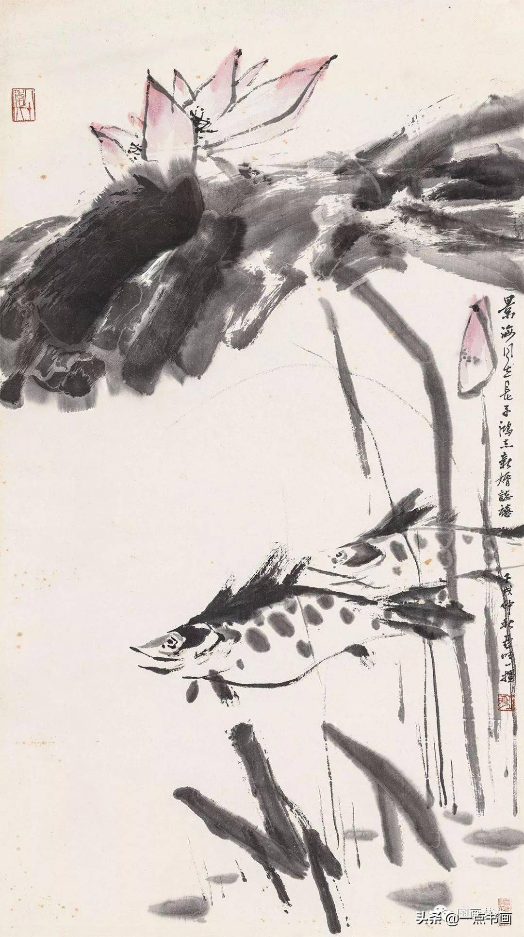 张君秋,亚 明 荷塘鱼趣图.