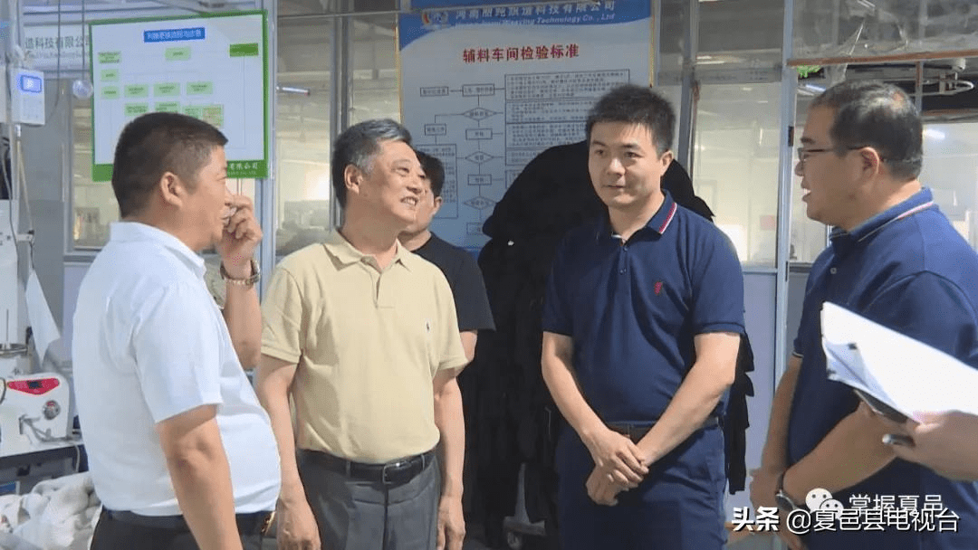 市委常委,市委秘书长张弛到我县调研"万人助万企"助联企业活动_夏邑县