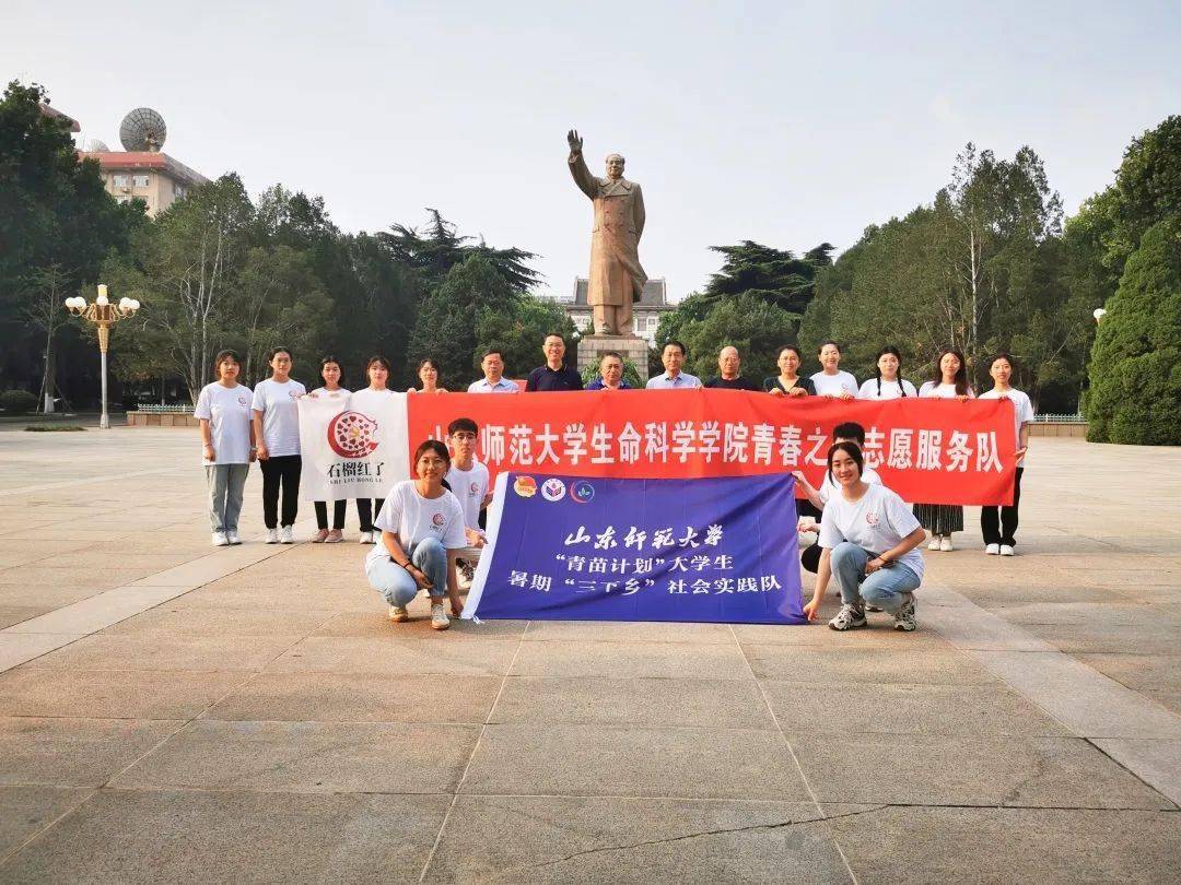 实践日志赴菏泽巨野谱青春之歌