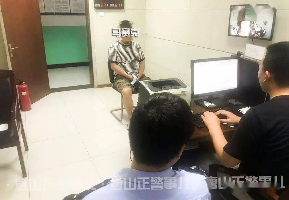 唐山警方破获一起贩毒案!