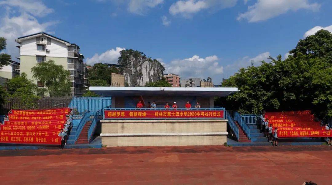 桂林中考成绩发布!各分数段人数出炉!一等成绩人数.