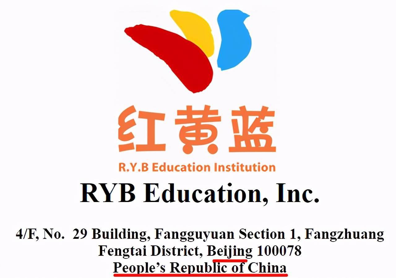 7月7日,早教第一股红黄蓝公布了截止至2021年3月31日的第一季度财报