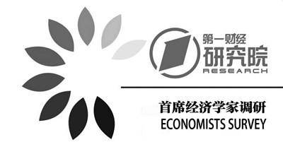 2020年gdp增速预测_广州市社科院预计:今年广州GDP增速7.6%~9.3%