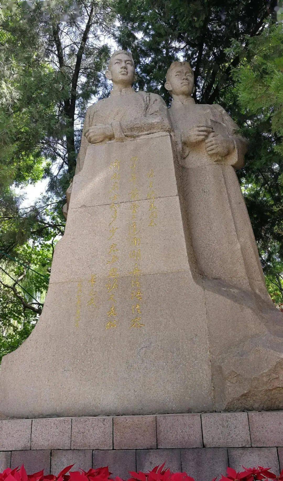 一个红色基地|济南·中共山东省委领导机关旧址