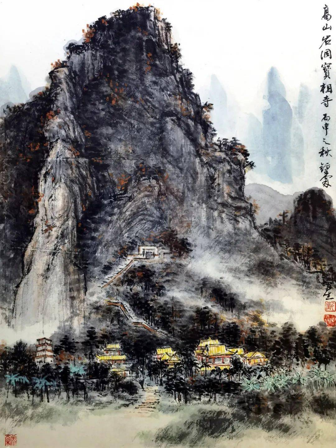 苏华聪 国画《文萃三烈士之一陈子涛》苏华聪 国画《虎将李明瑞》苏