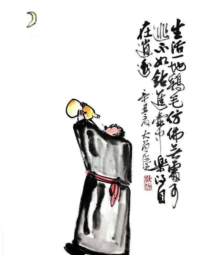 大曾打油诗又来了太幽默了逗人一笑又引人深思