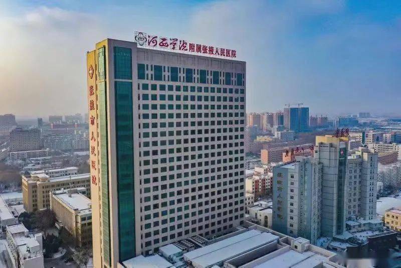 招生河西学院附属张掖人民医院2021年住院医师规范化培训招生简章