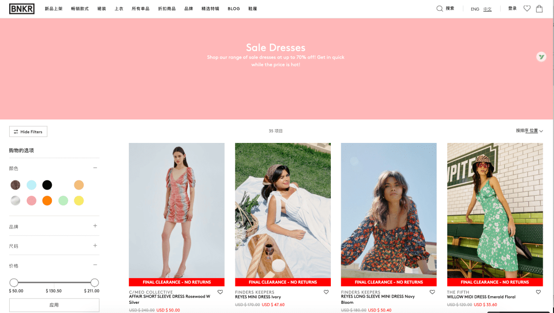 品牌|近期穿搭 | 专心游玩的夏日远行