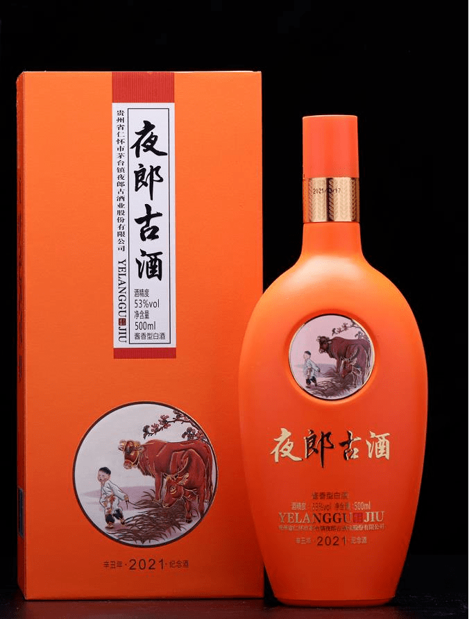 夜郎古·大金奖牛年生肖酒瓶身上的花纹,则是原汁原味的中华纹样