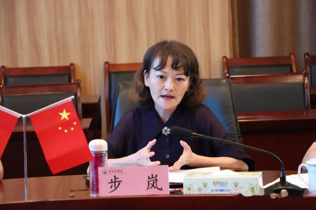 步岚要求,要深化校地合作,在高质量发展征程中携手前行.