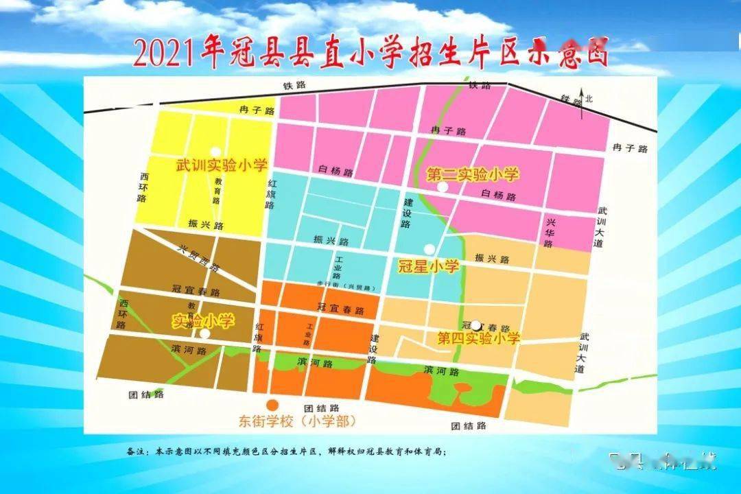 滄州頤和中學2020初中招生_滄州中學市頤和校區地址_滄州市頤和中學