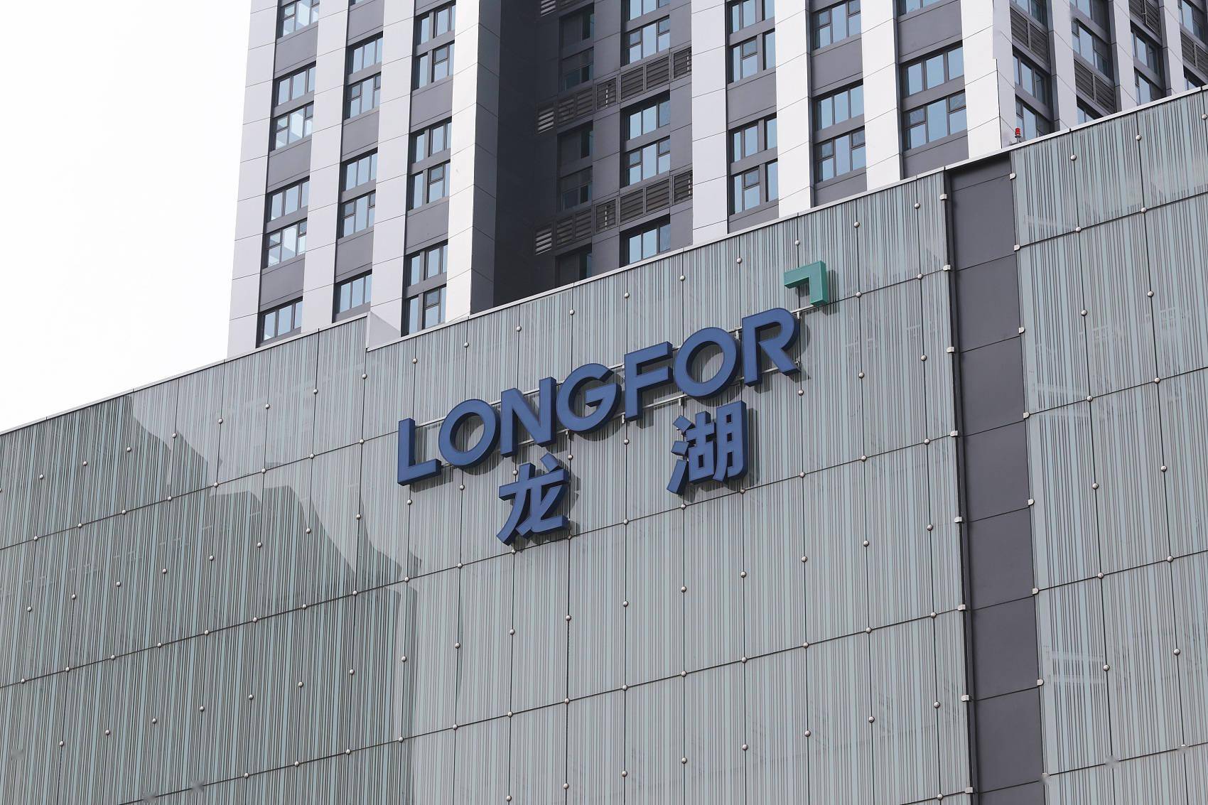 房企掀"组织变革潮",龙湖备战"千亿"服务收入,主动调整业务架构