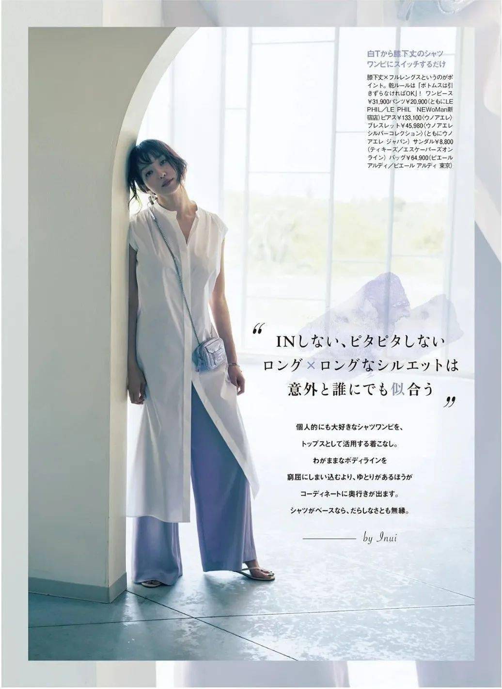 细节|白色，穿的就是气质！