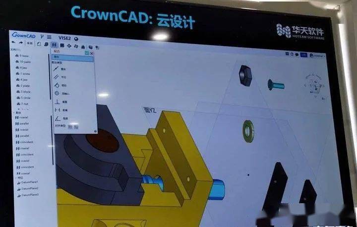 突破卡脖子难题华天软件将于9月发布国内首款三维云cad
