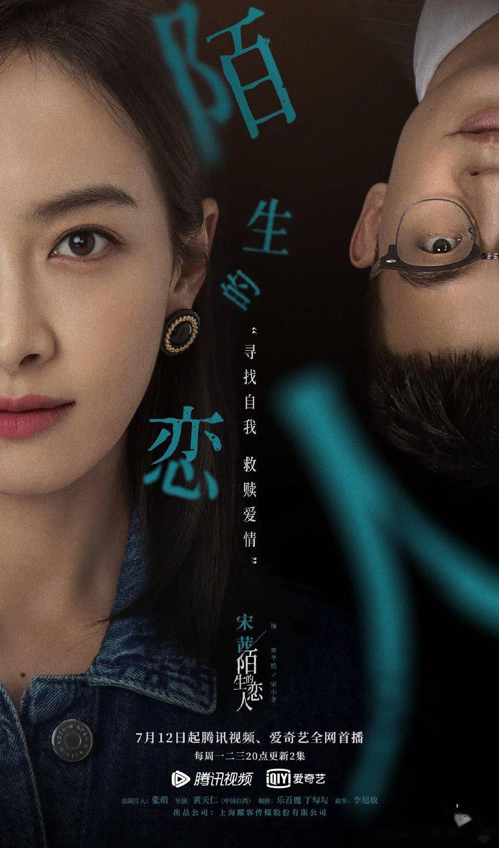 净利|光线上半年净利同比增长超2000%?；“和府捞面”完成8亿融资；《陌生的恋人》定档712