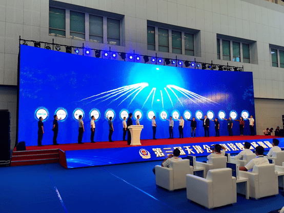 我院与天津市公安局签署大数据应用联合创新中心合作协议_苗宏伟