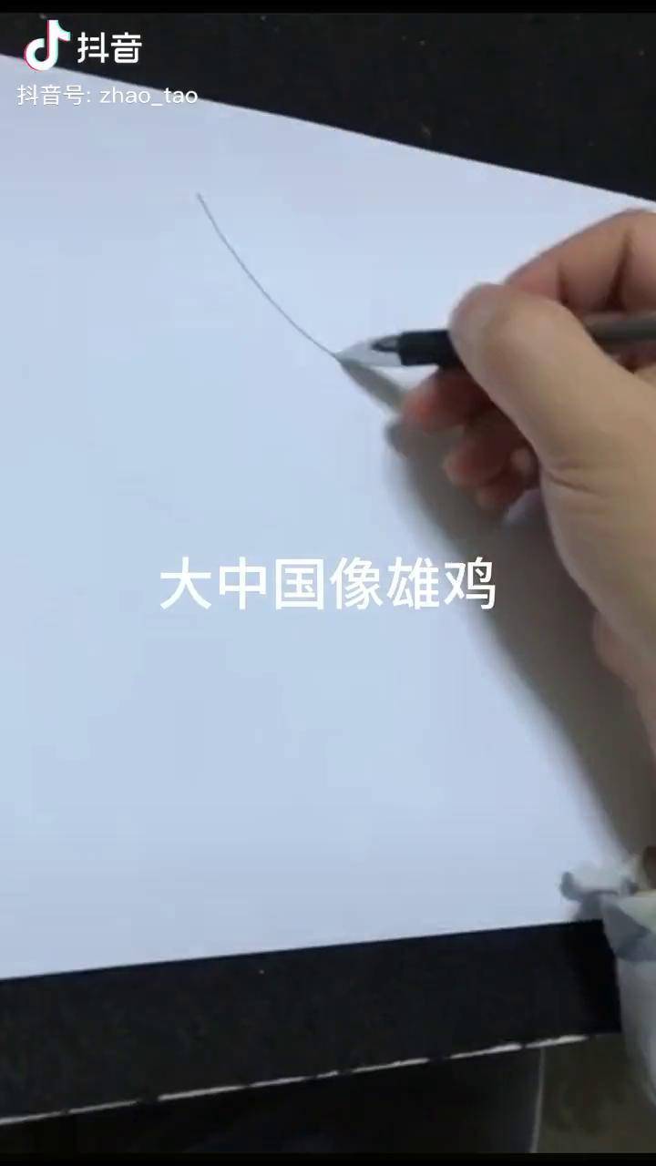 中国地图 简笔画 画画 中国加油