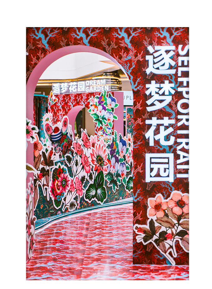 花芯和|官宣！「城开优享+」华丽开业，开启焕新生活新篇章！