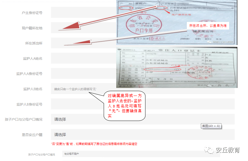 5704c34ea0a94ee591b0e031d137e31a.png