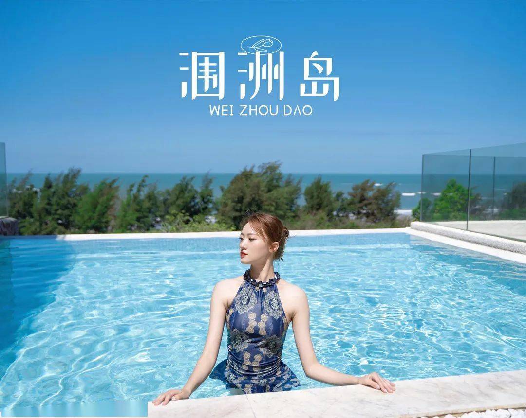 绝美北海涠洲岛小姐姐在这里拍出泳装大片