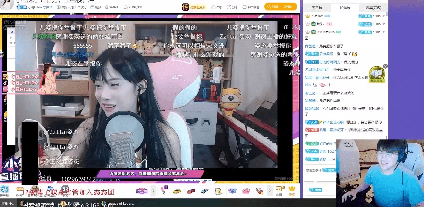 美女主持小钰直播首秀cos因太性感被姿态举报妖狐还我义进哥
