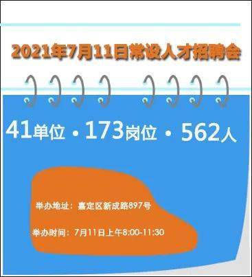 日企招聘信息_国内日企招聘精选第二弹 面向往届与今秋理科毕业生(3)