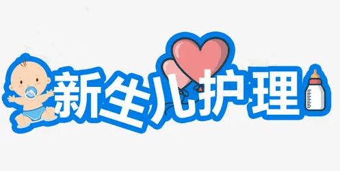 快来报名参加吧为准爸妈们进行详细的讲解将邀请新生儿科主任刘卫帮本