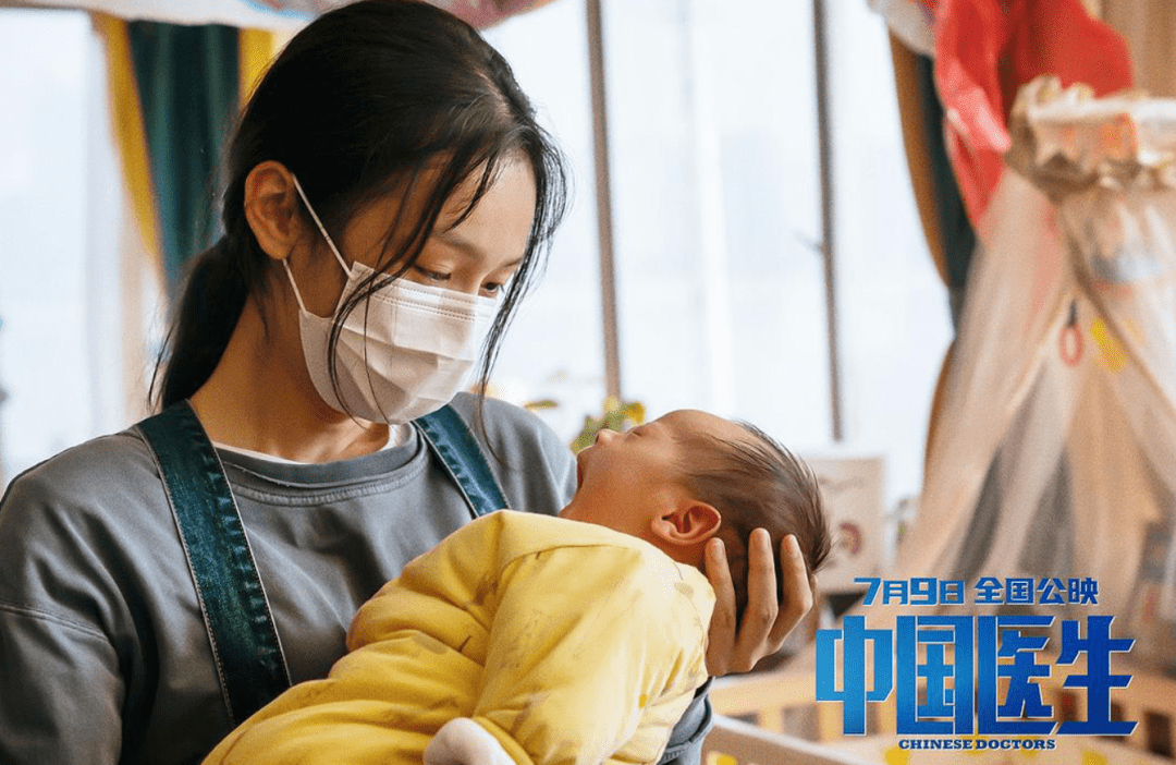 张涵予|感谢你们为国家拼过命！