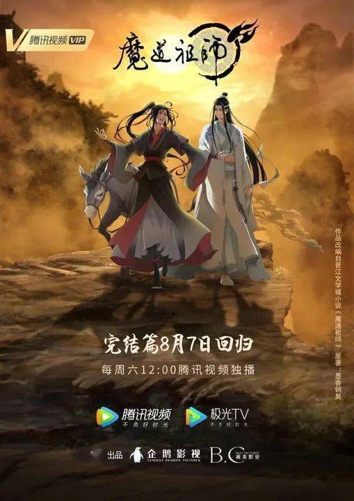 净利|光线上半年净利同比增长超2000%?；“和府捞面”完成8亿融资；《陌生的恋人》定档712