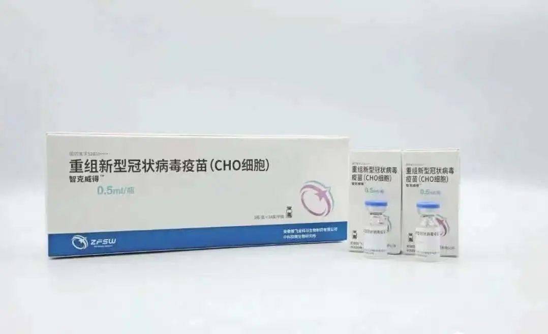 新冠病毒疫苗接种又有新选择,打三针的疫苗来贺州了!