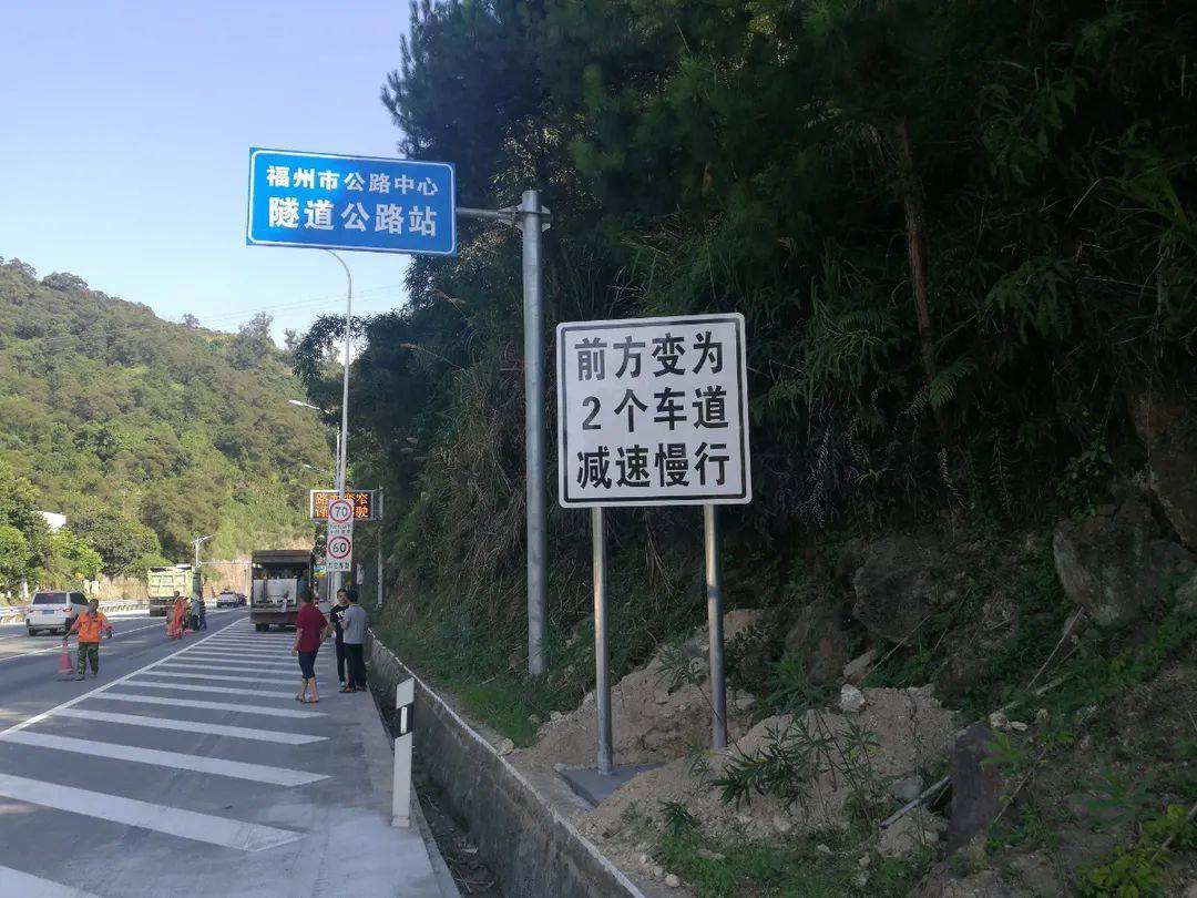 连江104国道琯头岭隧道进口过渡段较短,四车道变为两车道的相关提醒