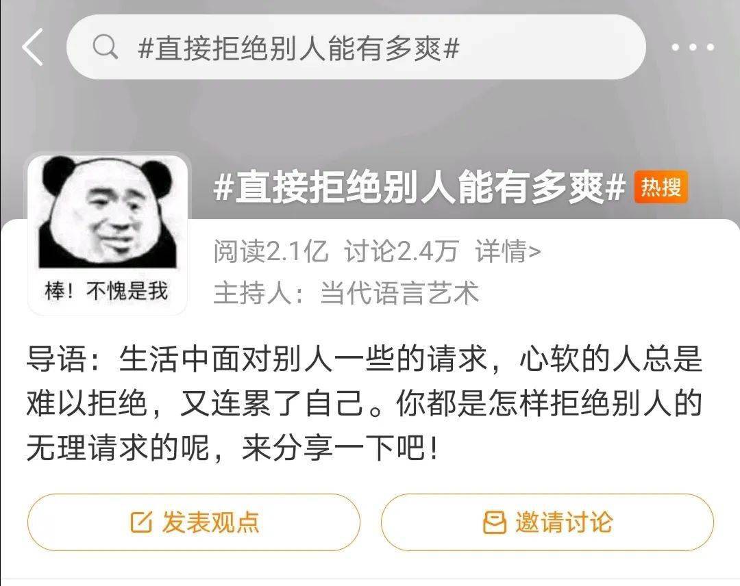 只看见别人缺点的名言人有长处也有短处的名言 自媒体热点