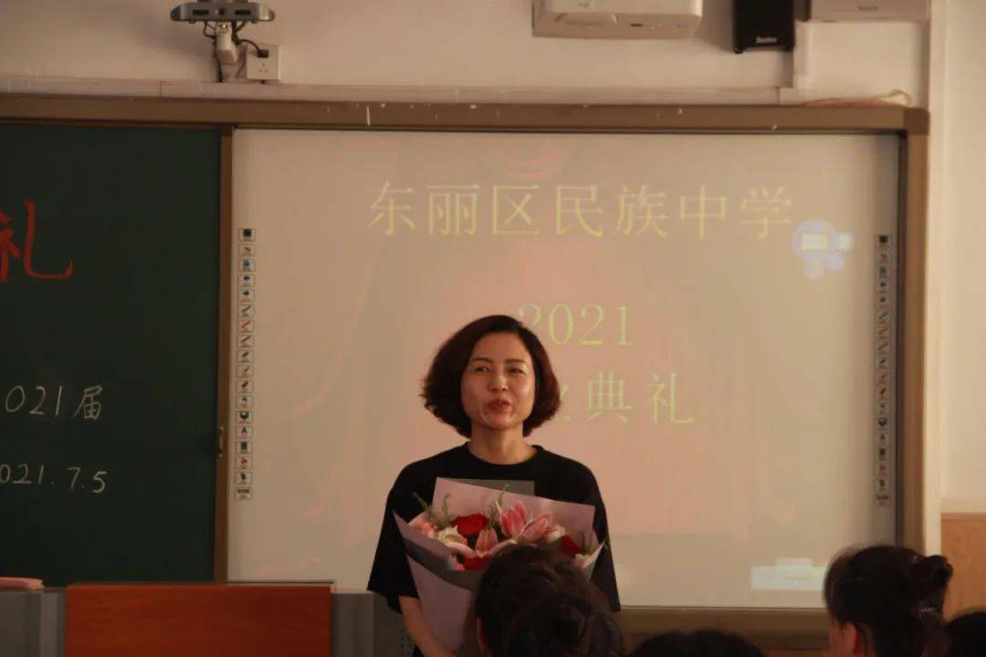 东丽中学老师图片