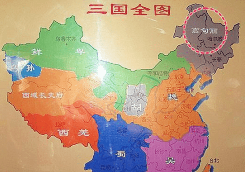 为什么说三国争霸之时,只有曹魏政权,才是三国时期的"正统"?