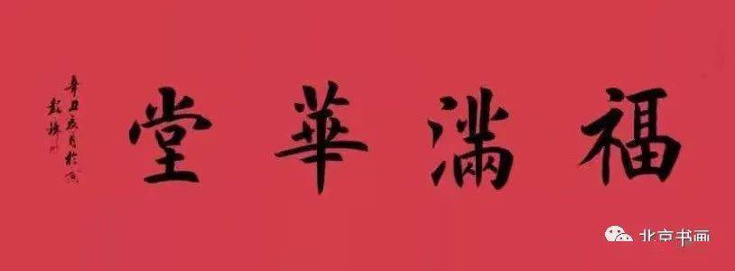 善庆10 福禄绵长09 博学慎思08 钟灵毓秀07 颐性养寿06 博施济众05 舵