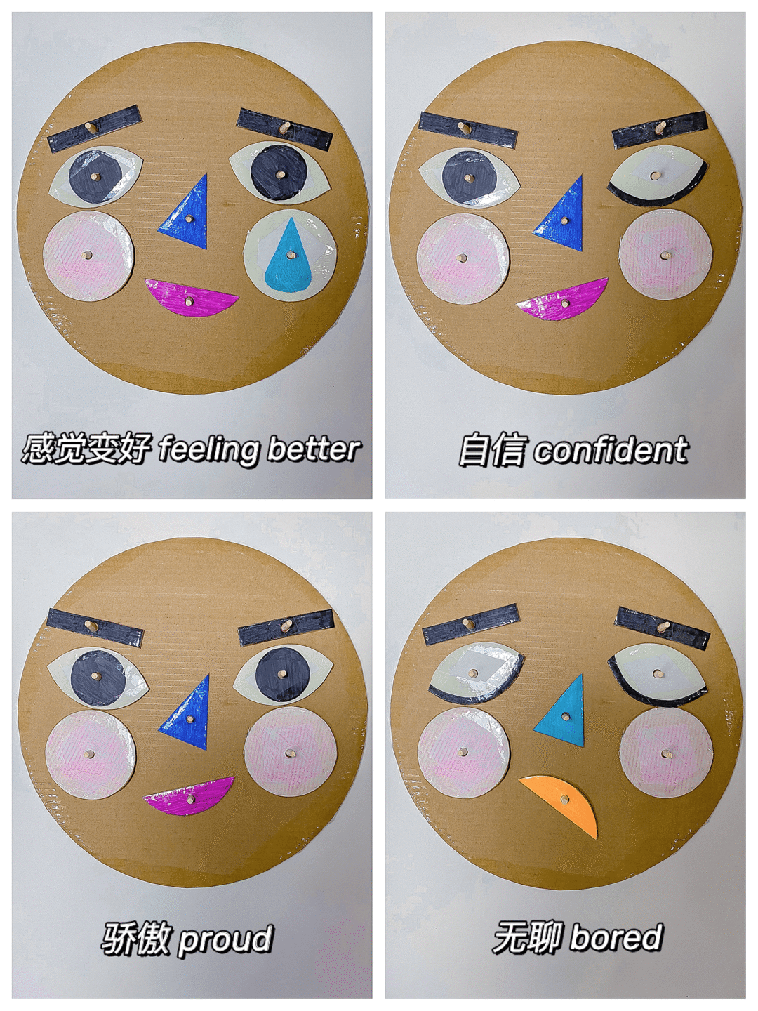怎么控制情绪和表情 0041851203a0442fb324db48fbafec1e.png