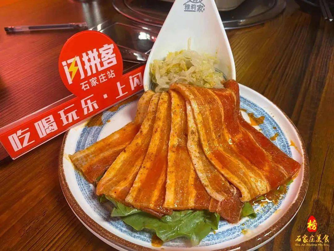 套餐内容夏威夷风情牛肉粒 1份秘香五花肉 1份招牌爽辣千层肚 1份黑椒