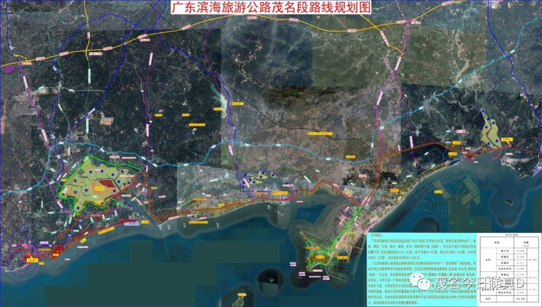 广东滨海旅游公路电白段最新进展,途径电白8个镇!