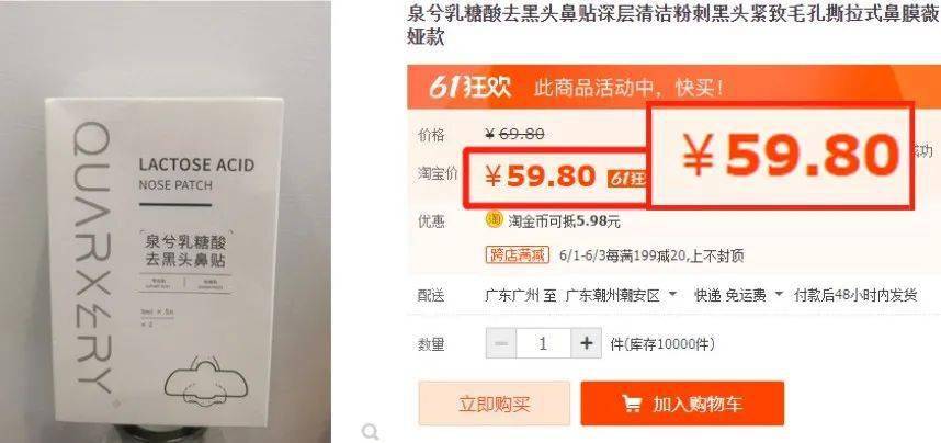 黑头|挤黑头＝作死！这样去黑头才是王道！
