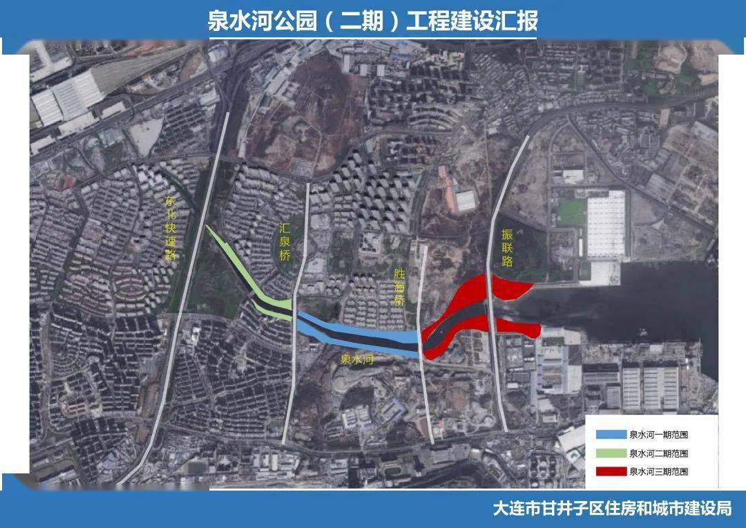 创建动态 甘井子区 泉水河公园 一期竣工 建设