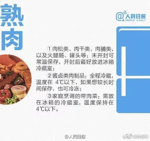 网友|一口吃下8400个细菌！“隔夜冰西瓜”上热搜，网友慌了……