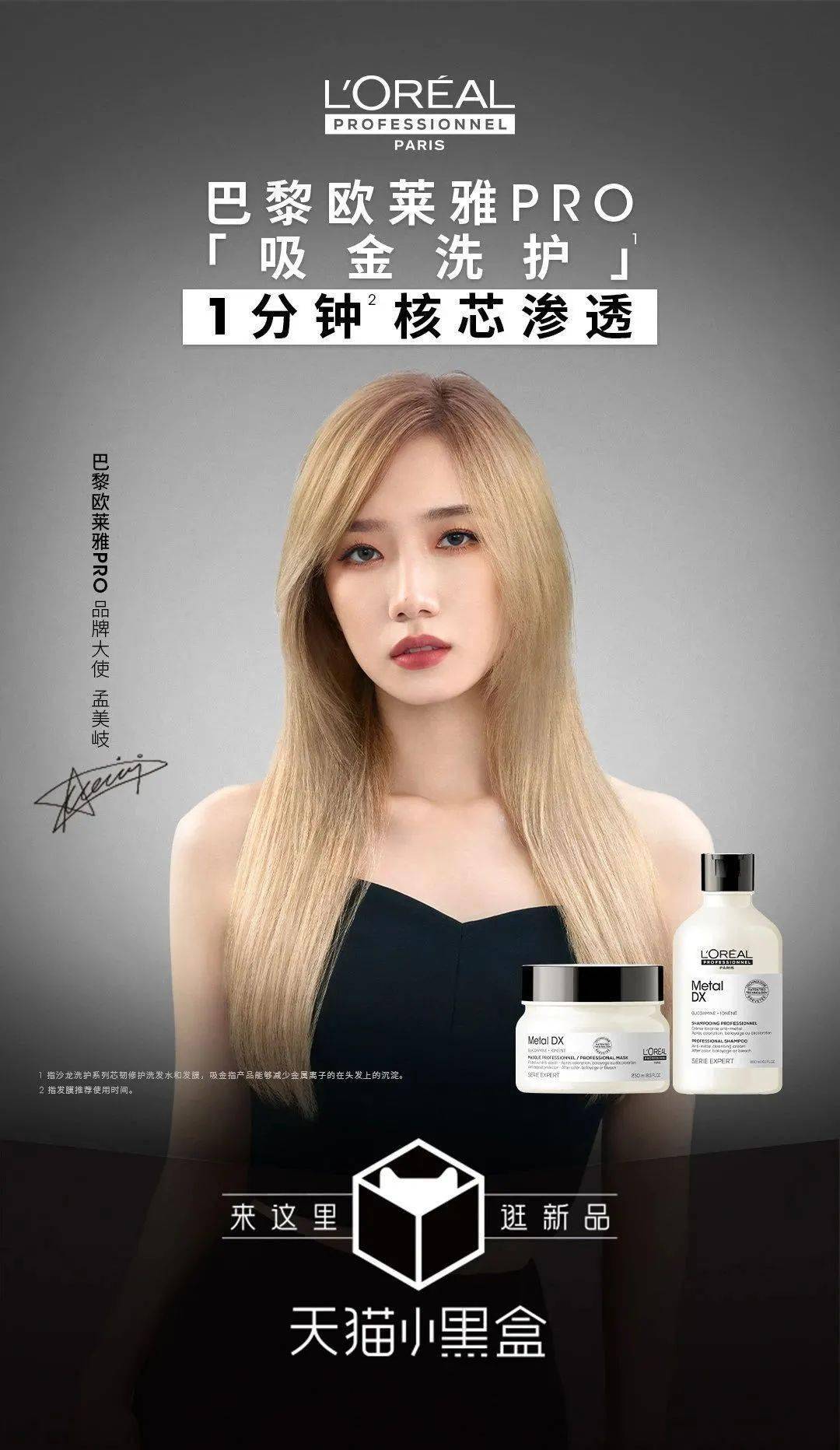 头条周报上海丽人丽妆股东质押股份蓝系获上千万元prea轮融资广东省