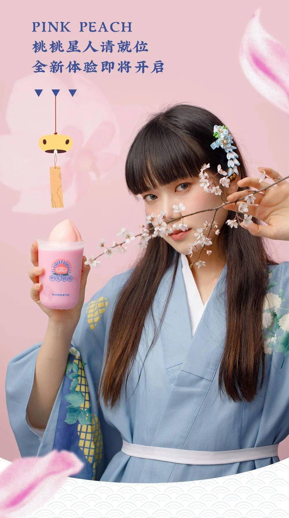 专治少女心の「和気桃桃」来吾悦啦,满屏都是粉粉嫩嫩!_内容