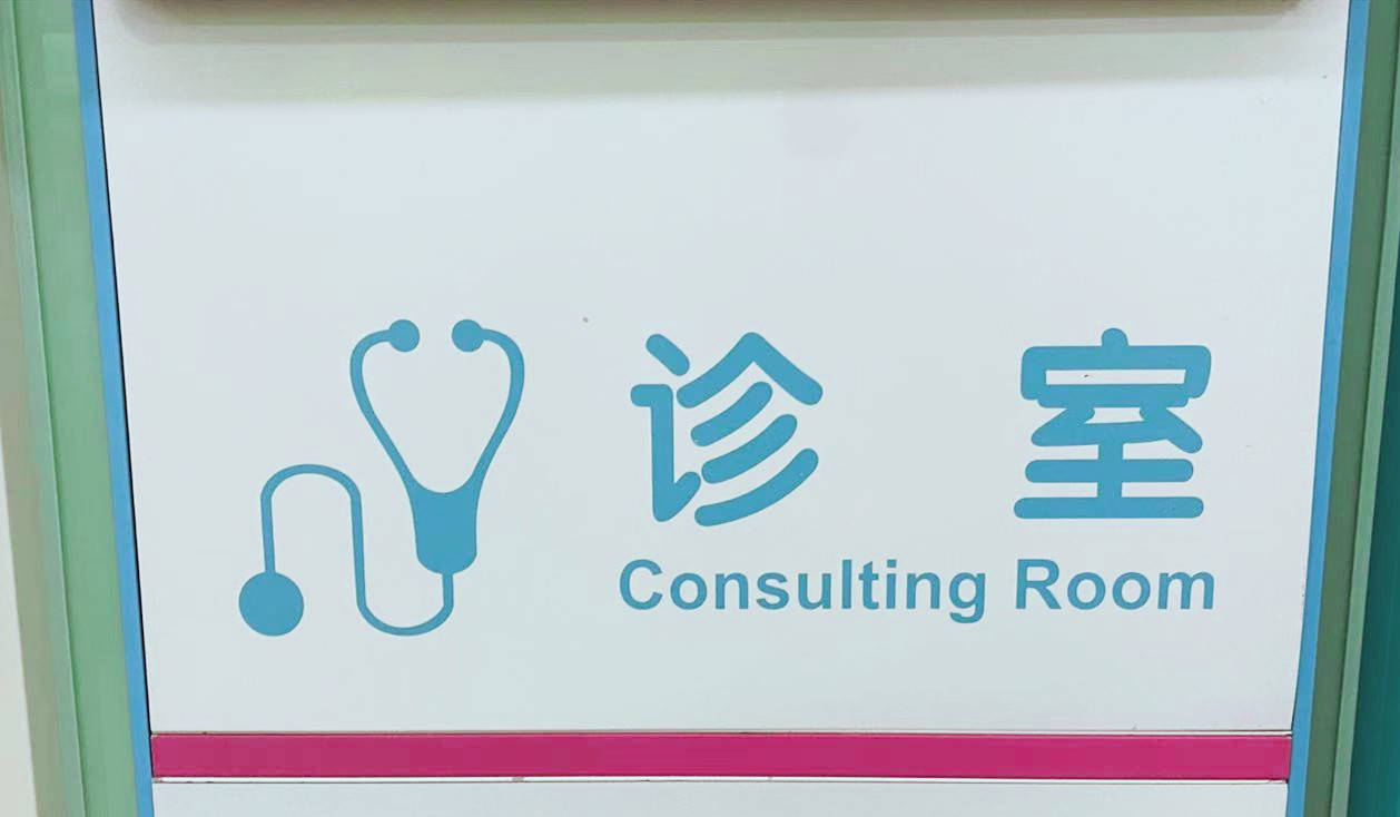 颈椎|这里疼，严重可致瘫痪，越来越多年轻人中招