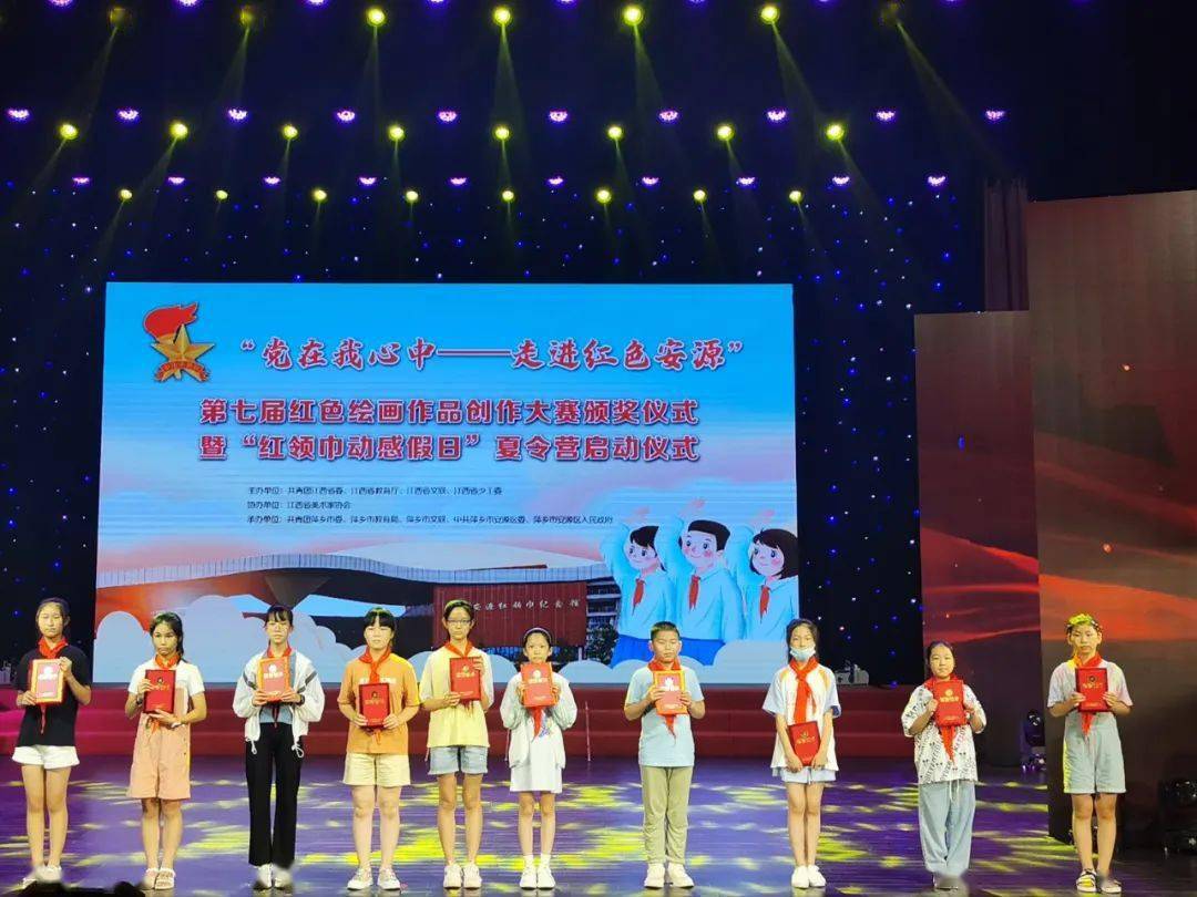 第七届红色绘画作品创作大赛暨红领巾动感假日夏令营活动在安源举行