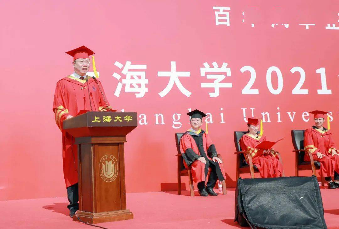 上海大学硕士学位证书图片 来自搜狐网
