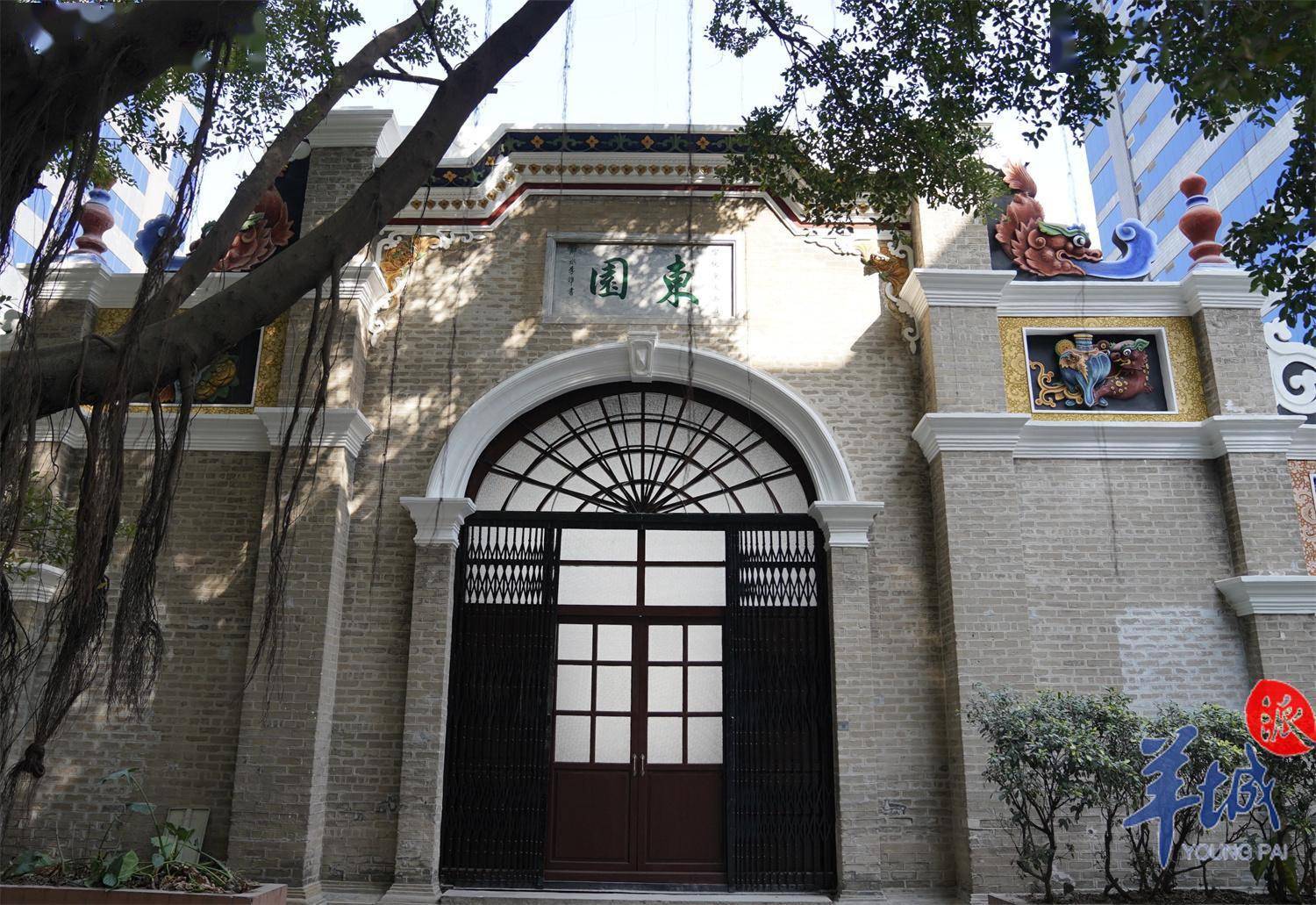 市民共3萬餘人在東園舉行國民大會和示威遊行,要求廣州軍政府立即對賣