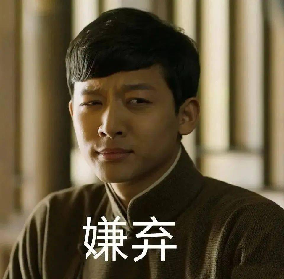 表情包头像觉醒年代合集